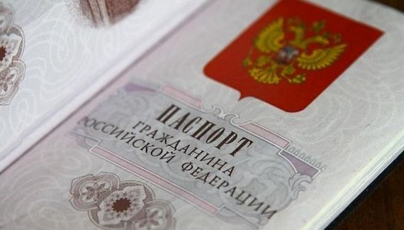 прописка в Куровском